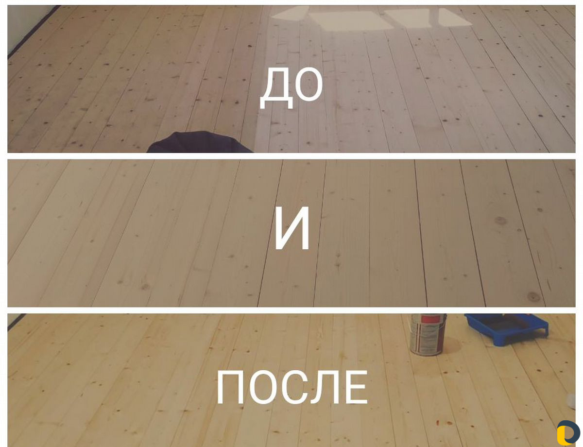 Шлифовка полировка и лакировка деревянных полов