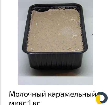 Шоколад
