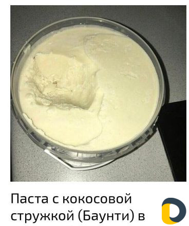 Шоколад