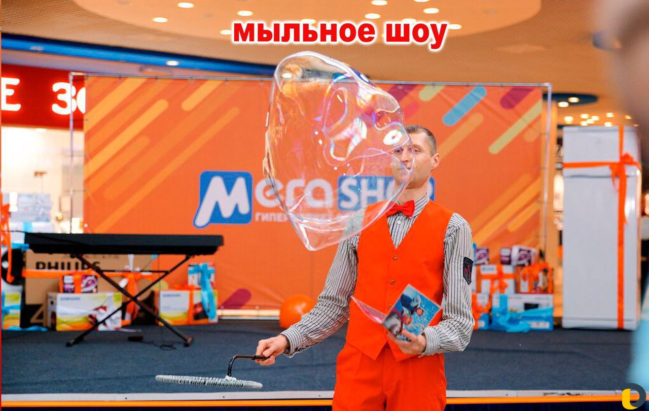 Шоу мыльных пузырей, мыльные пузыри в краснодаре