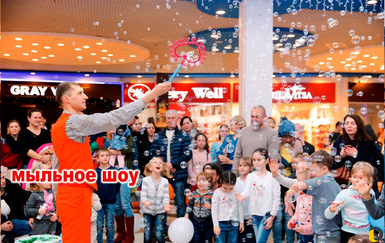 Шоу мыльных пузырей, мыльные пузыри в краснодаре