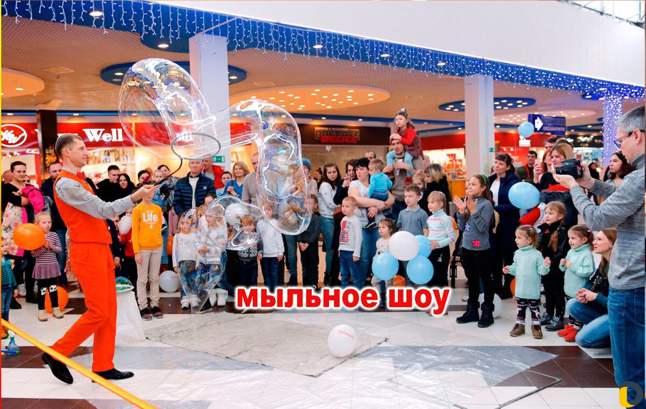 Шоу мыльных пузырей, мыльные пузыри в краснодаре