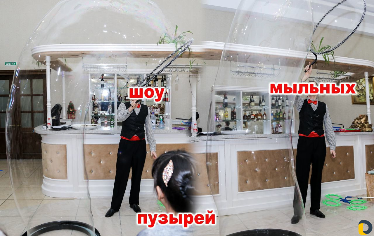 Шоу мыльных пузырей, мыльные пузыри в краснодаре