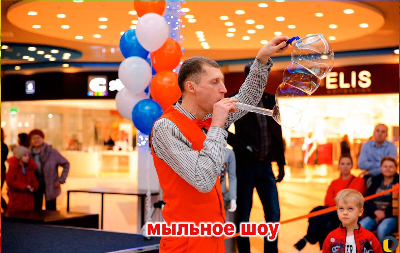 Шоу мыльных пузырей, мыльные пузыри в краснодаре