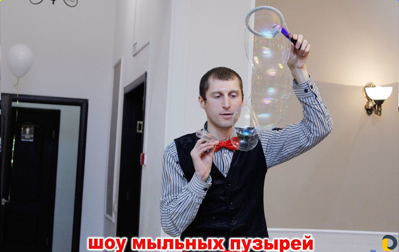 Шоу мыльных пузырей, мыльные пузыри в краснодаре