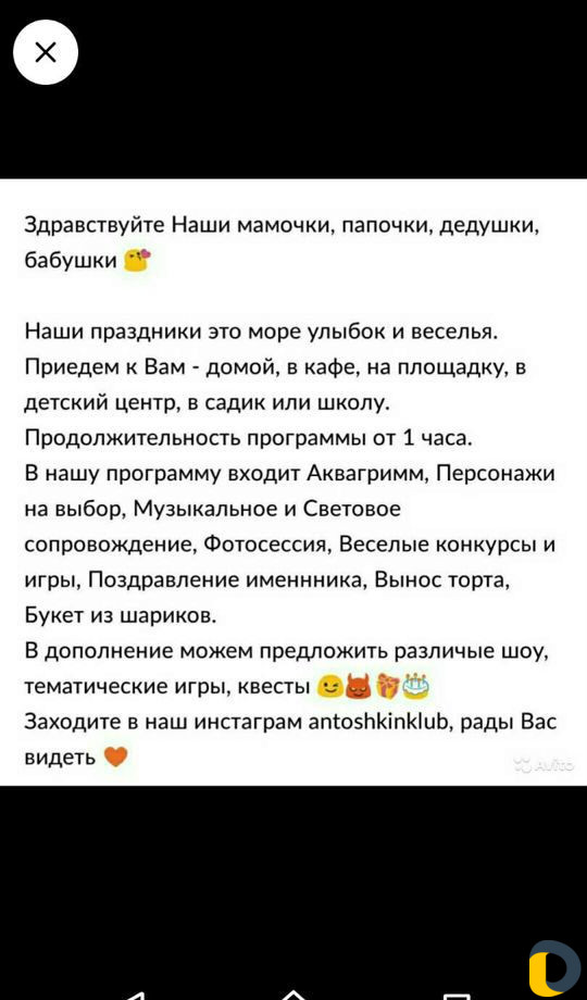 Шоу мыльных пузырей