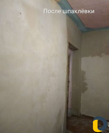 Шпаклёвка Демонтаж