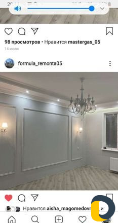 Шпаклевка. лепка обои.ламинант.штукатурка