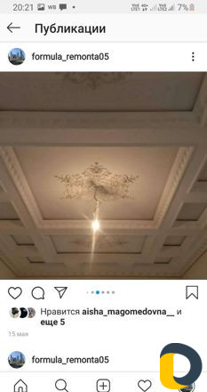 Шпаклевка. лепка обои.ламинант.штукатурка