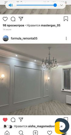 Шпаклевка. лепка обои.ламинант.штукатурка