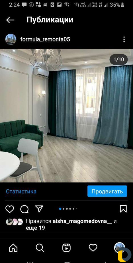 Шпаклевка. лепка обои.ламинант.штукатурка