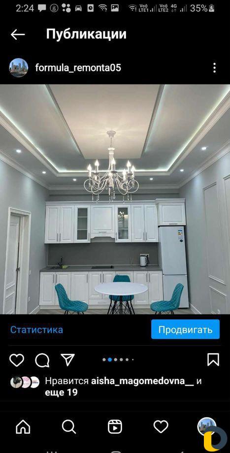 Шпаклевка. лепка обои.ламинант.штукатурка