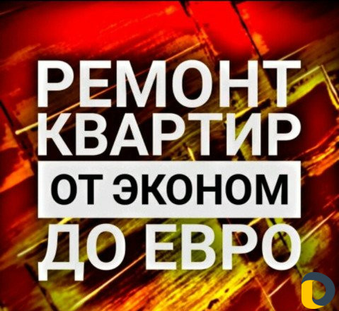 Шпаклевка/Поклейка обоев/Побелка/Ламинат