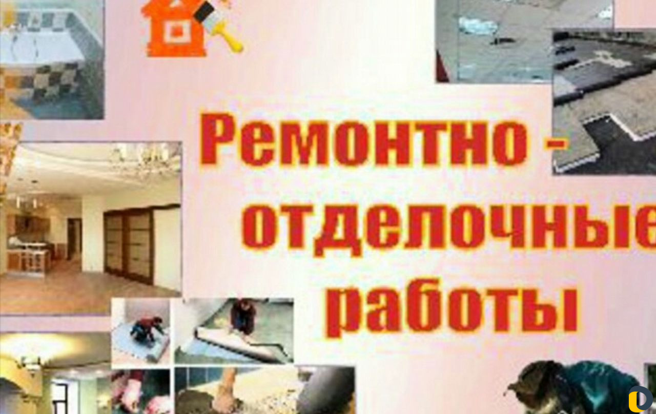 Шпатлёвка, фасад,короед,внутренняя отделка