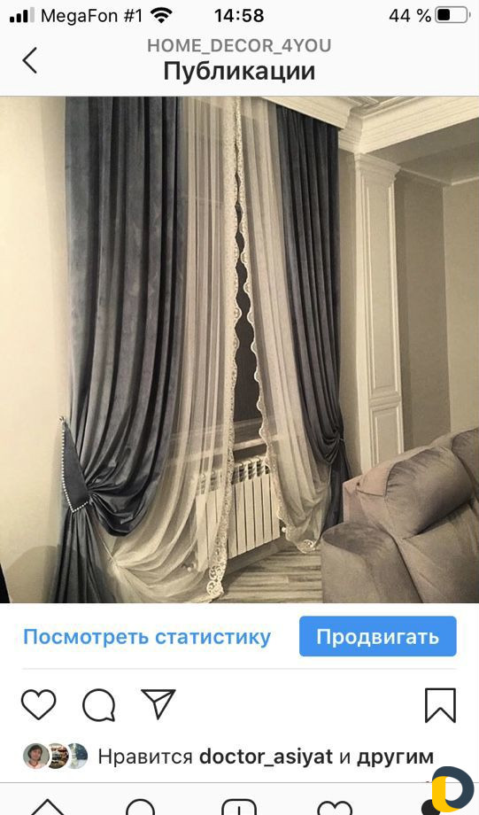Шторы, тюль, дизайн