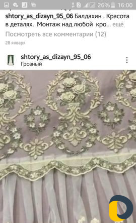 Шторы занавески в рассрочку