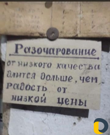 Штукатурка и стяжка