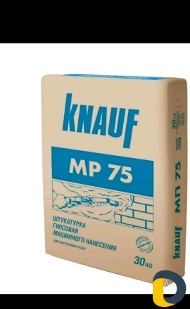 Штукатурка механизированая