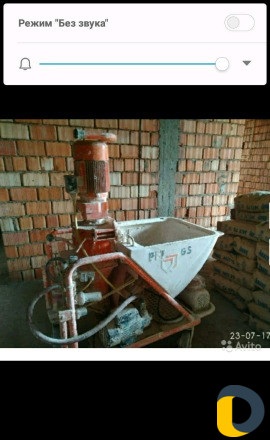 Штукатурка механизированая