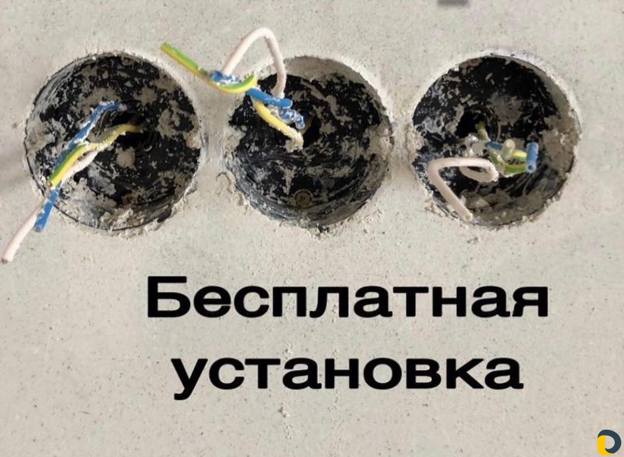 Штукатурка Механизированная по чр