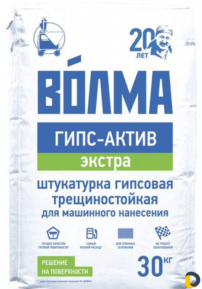 Штукатурка механизированная