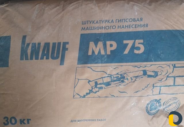 Штукатурка механизированная