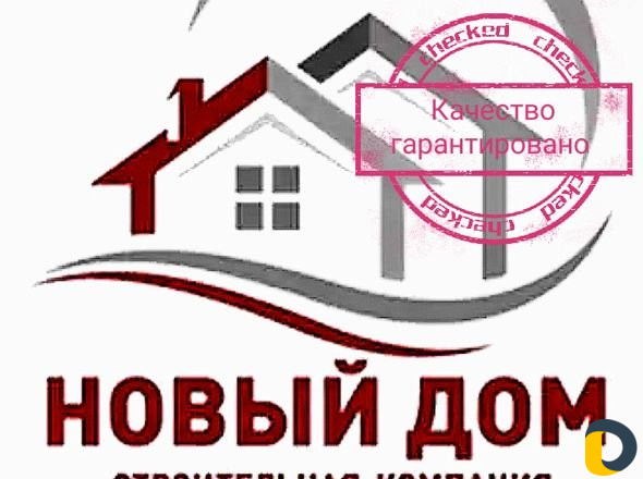 Штукатурка механизированным способом