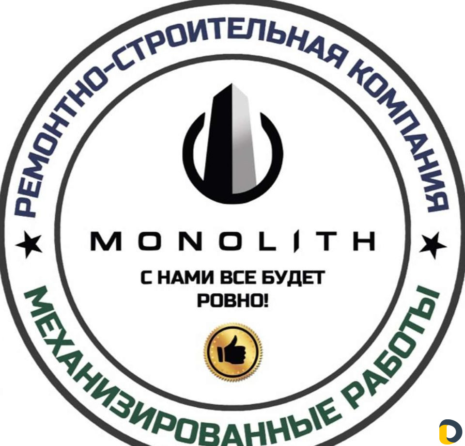 Штукатурка покраска