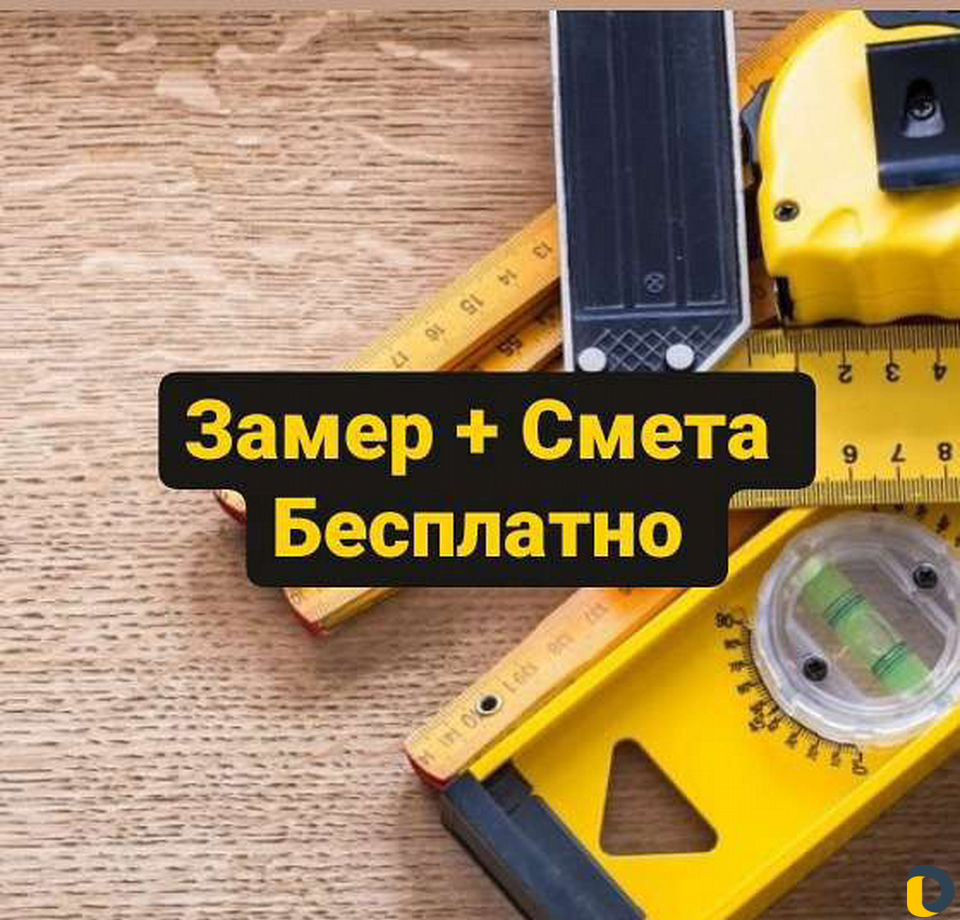 Штукатурка стен