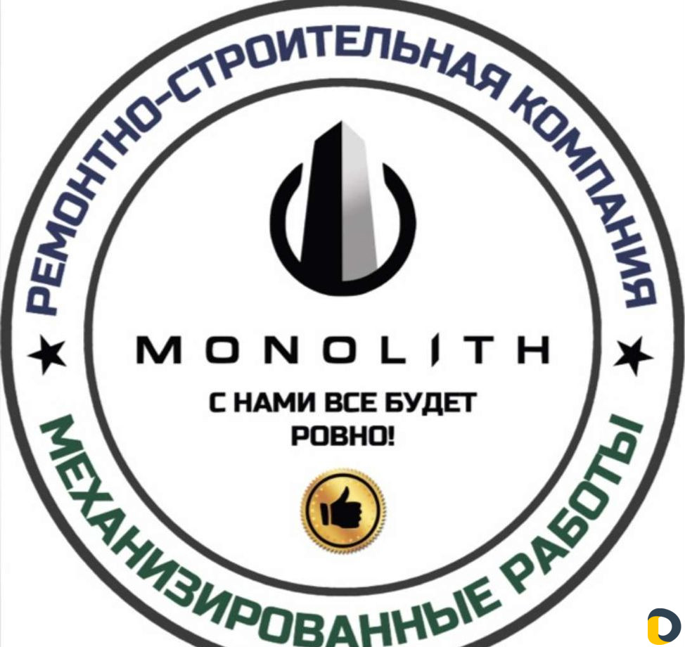 Штукатурка стен