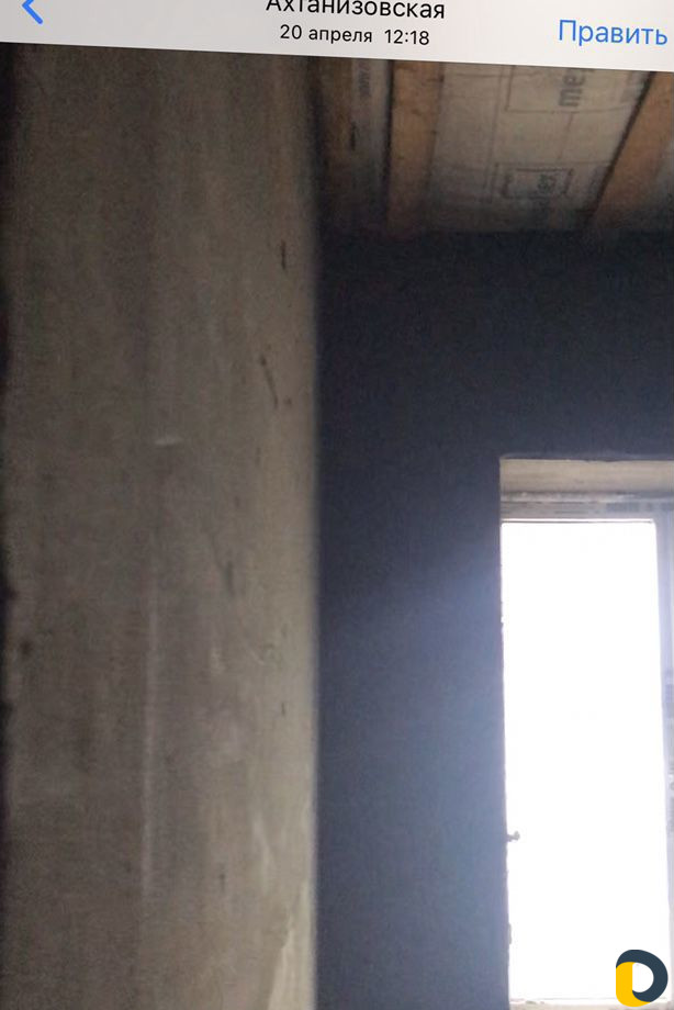 Штукатурка стен