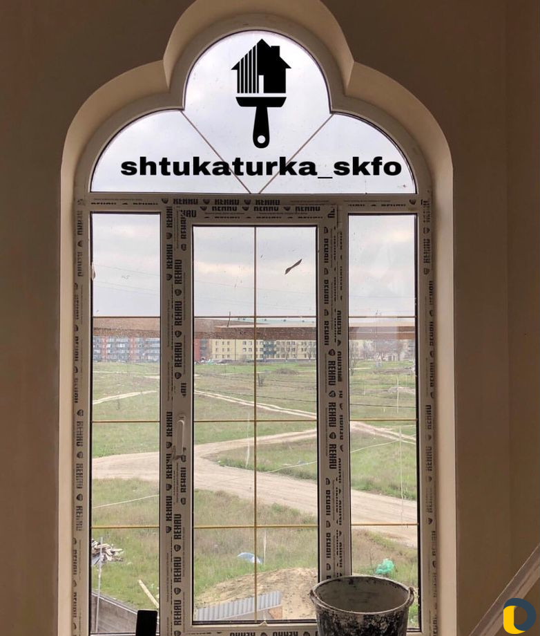 Штукатурка