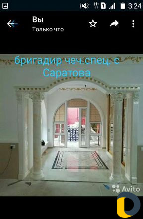 Штукатурка (венецианка) венецианская декоративная