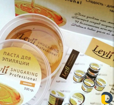 Шугаиинг