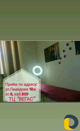 Шугаринг без боли,возможен выезд на дом