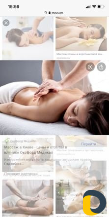 Шугаринг и массаж на дому