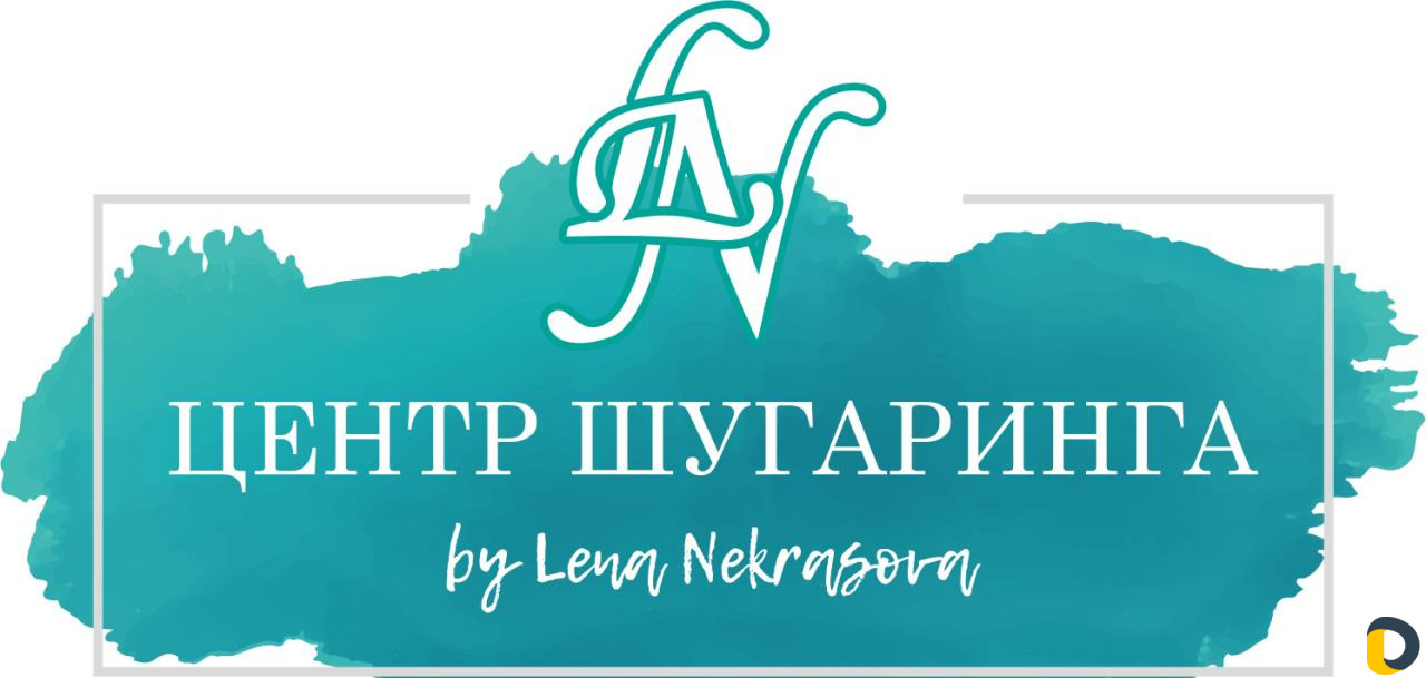 Шугаринг. Индивидуальное обучение шугарингу. Курсы