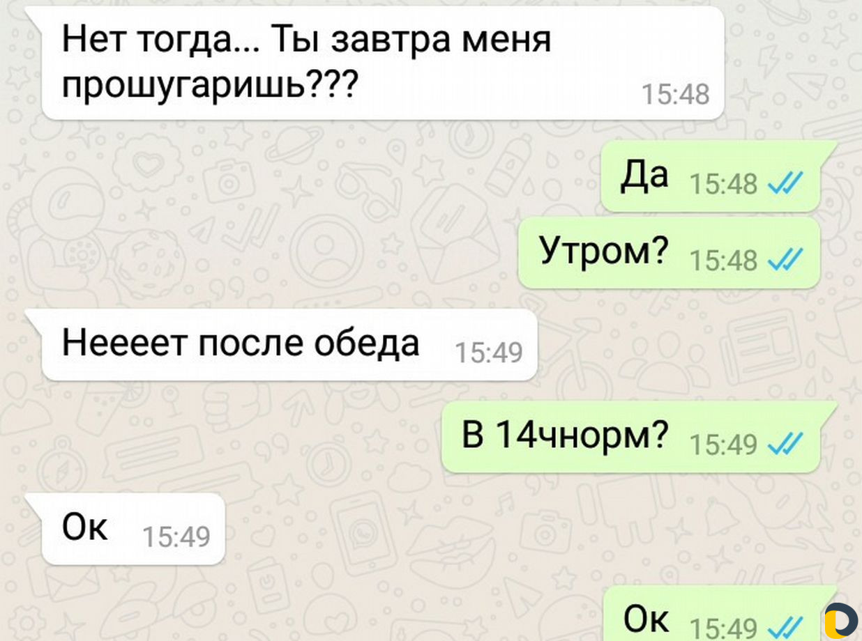 Шугаринг наращивание ламинирование/колагенирование