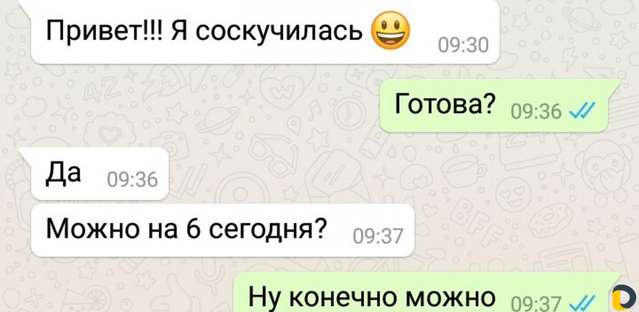 Шугаринг наращивание ламинирование/колагенирование