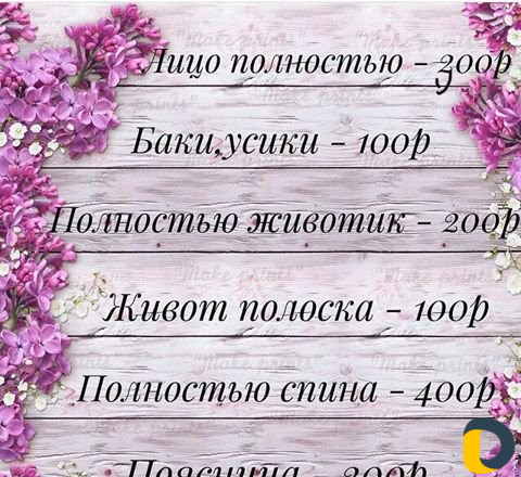Шугаринг, пленочный воск