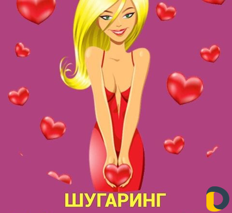 Шугаринг