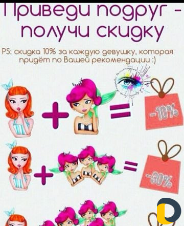 Шугаринг