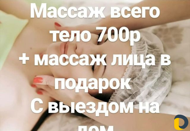 Шугаринг воосковая эпиляция плёночный воск