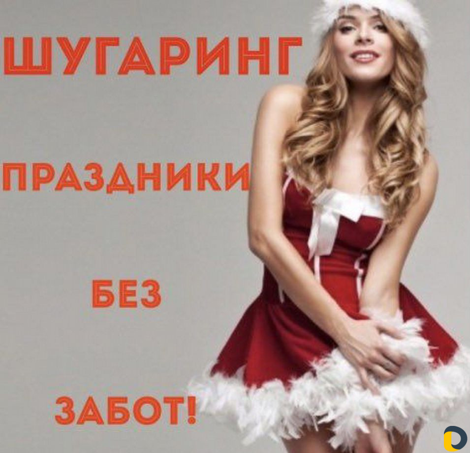 Шугаринг/Воск/Депиляция