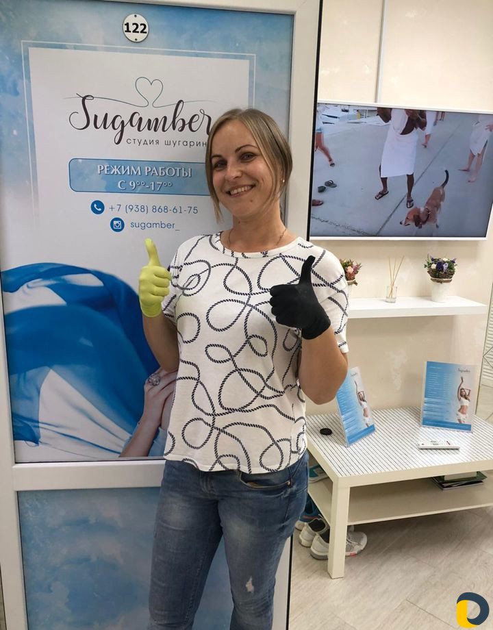 Шугаринг, восковая депиляция,фитосмола