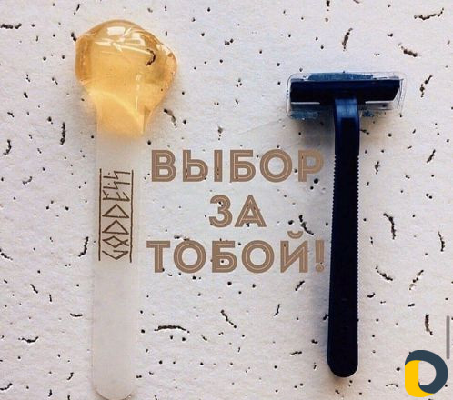 Шугаринг всего тела 1000