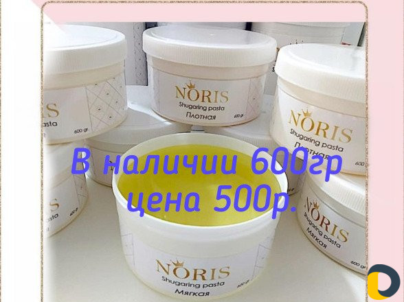 Шугаринг всего тела