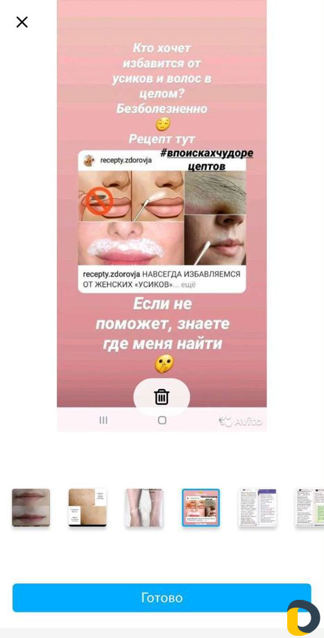 Шугаринг. Женская и мужская депиляция