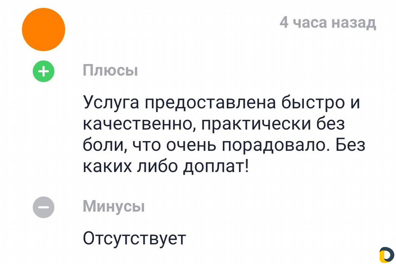 Шугаринг (женский и мужской)