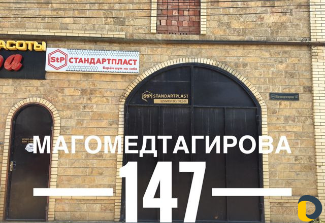 Шумоизоляция авто